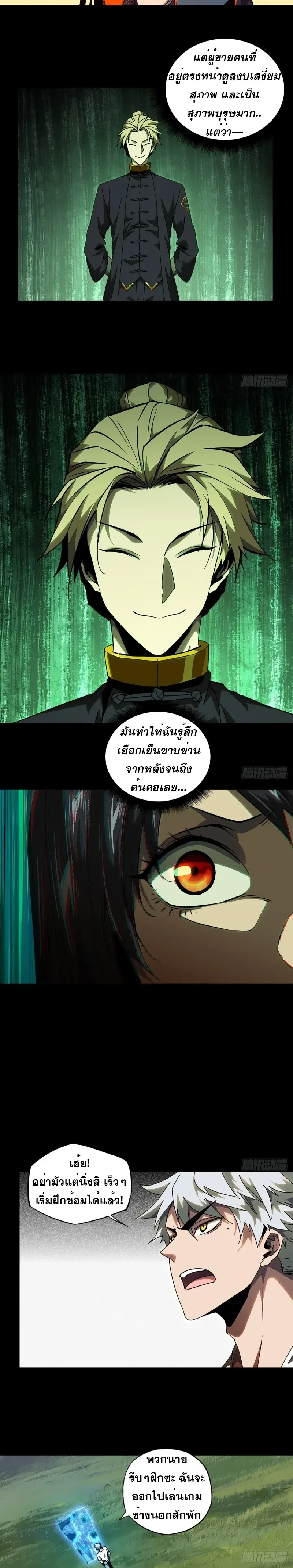 หน้าที่ 2