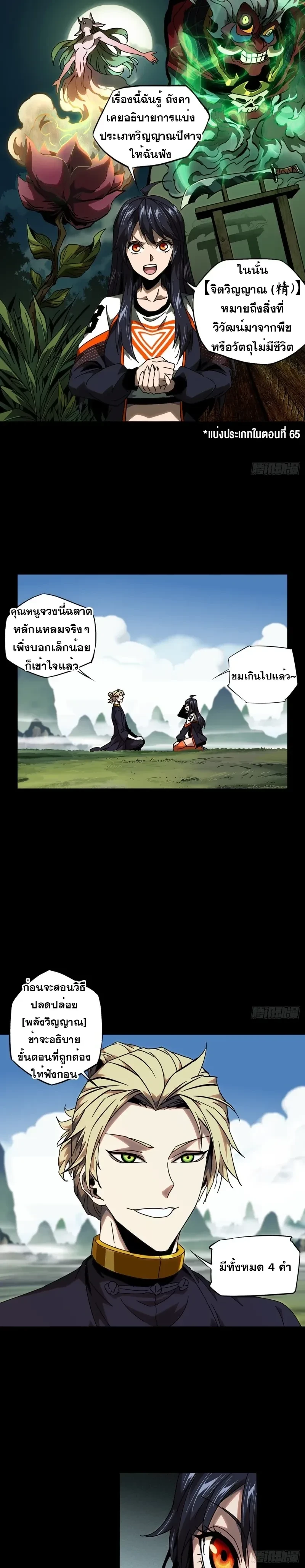 หน้าที่ 7