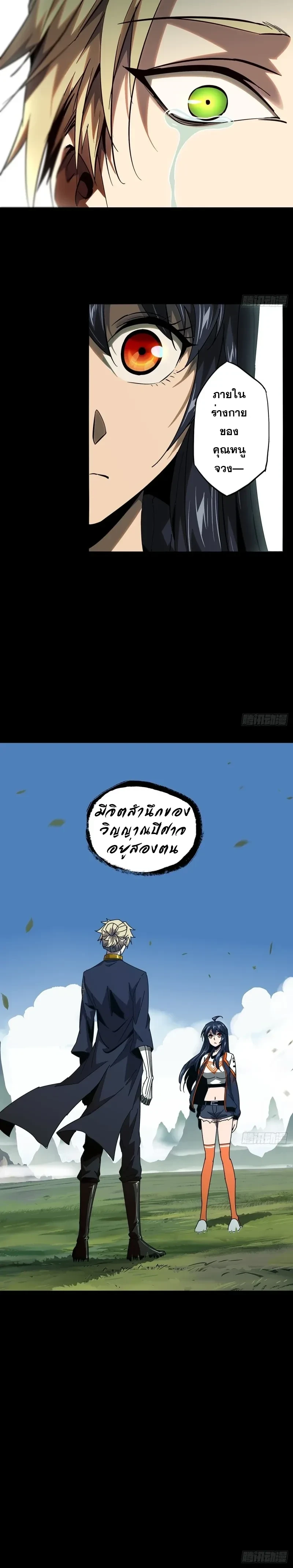 หน้าที่ 9