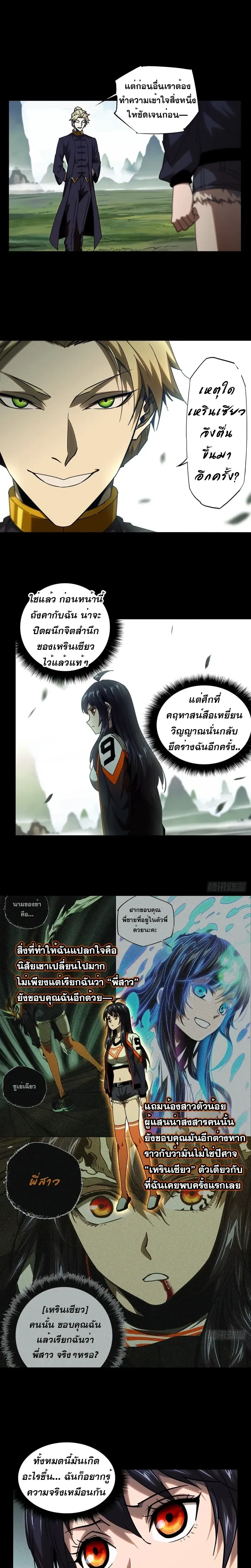 หน้าที่ 6