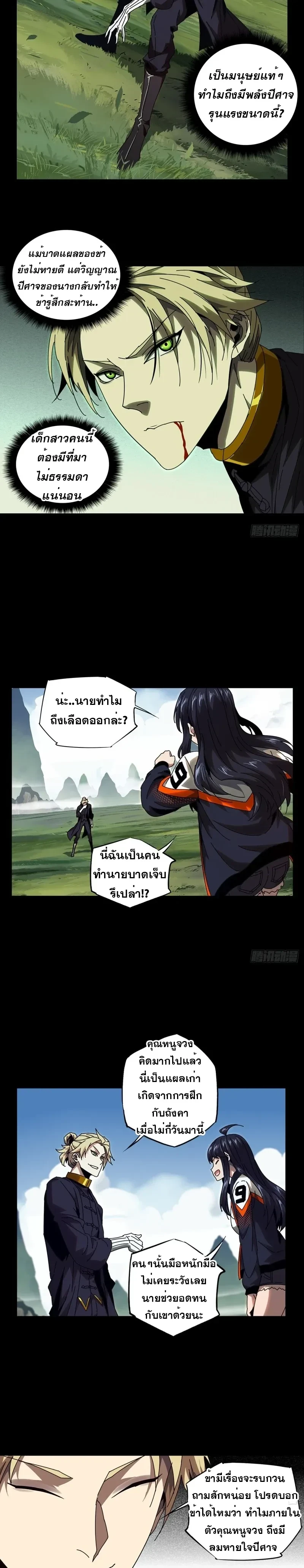 หน้าที่ 3