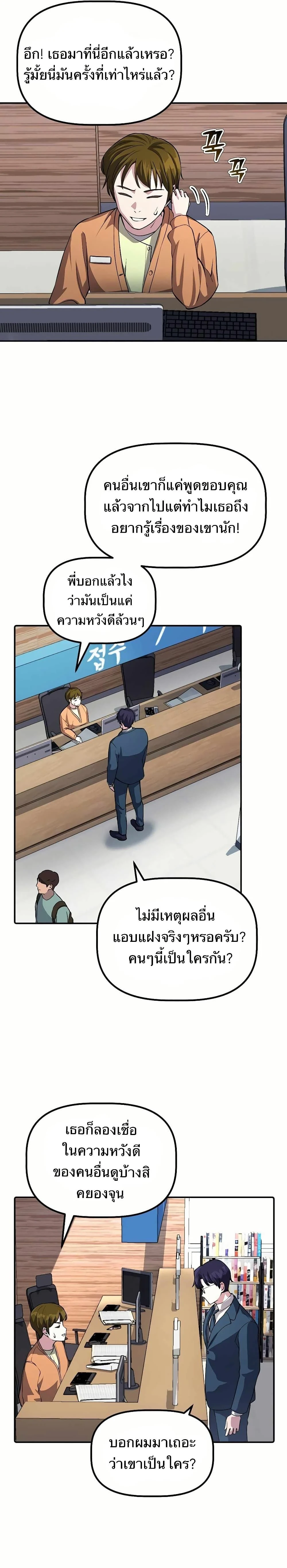 หน้าที่ 26