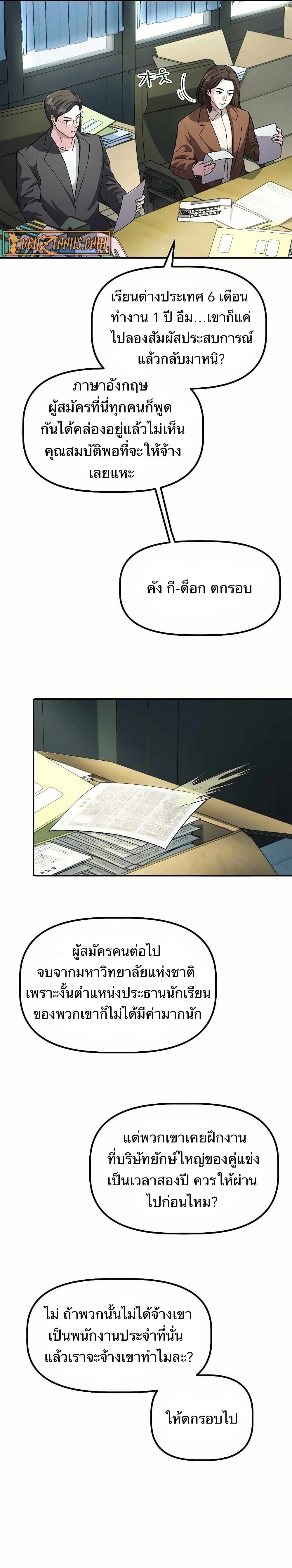 หน้าที่ 3