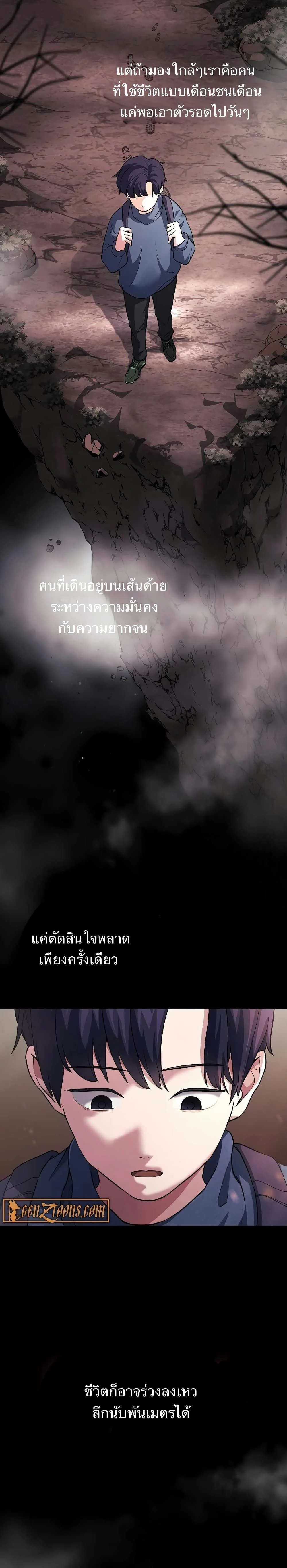 หน้าที่ 13