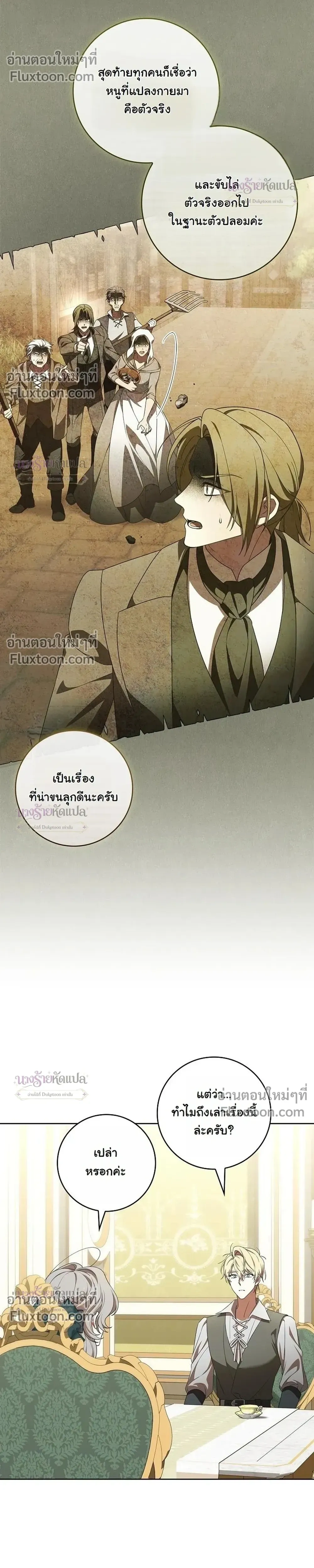 หน้าที่ 38