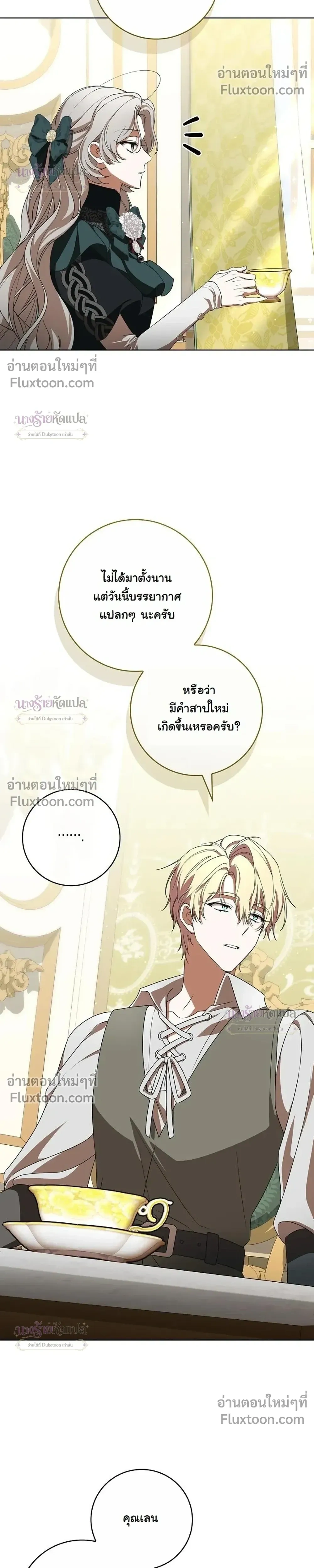 หน้าที่ 35