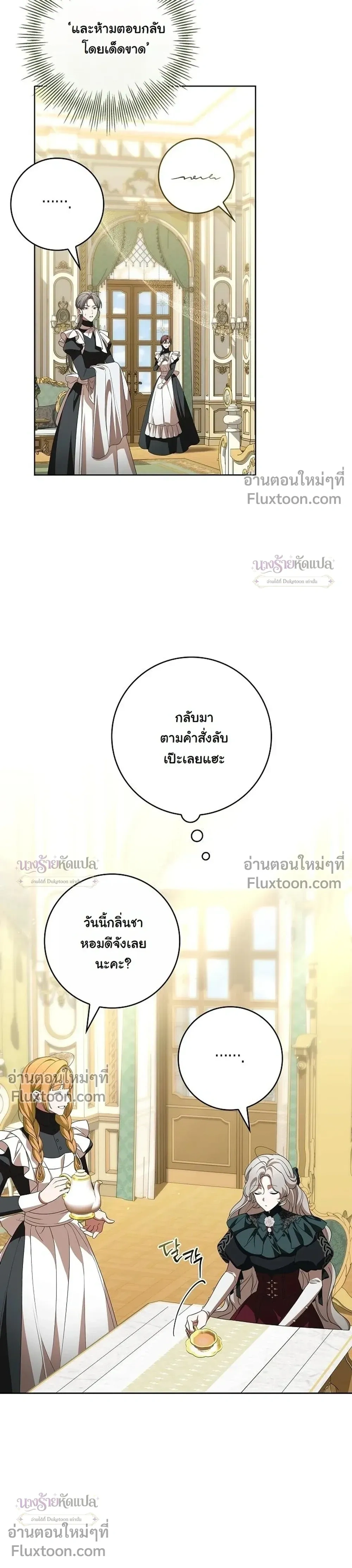 หน้าที่ 33