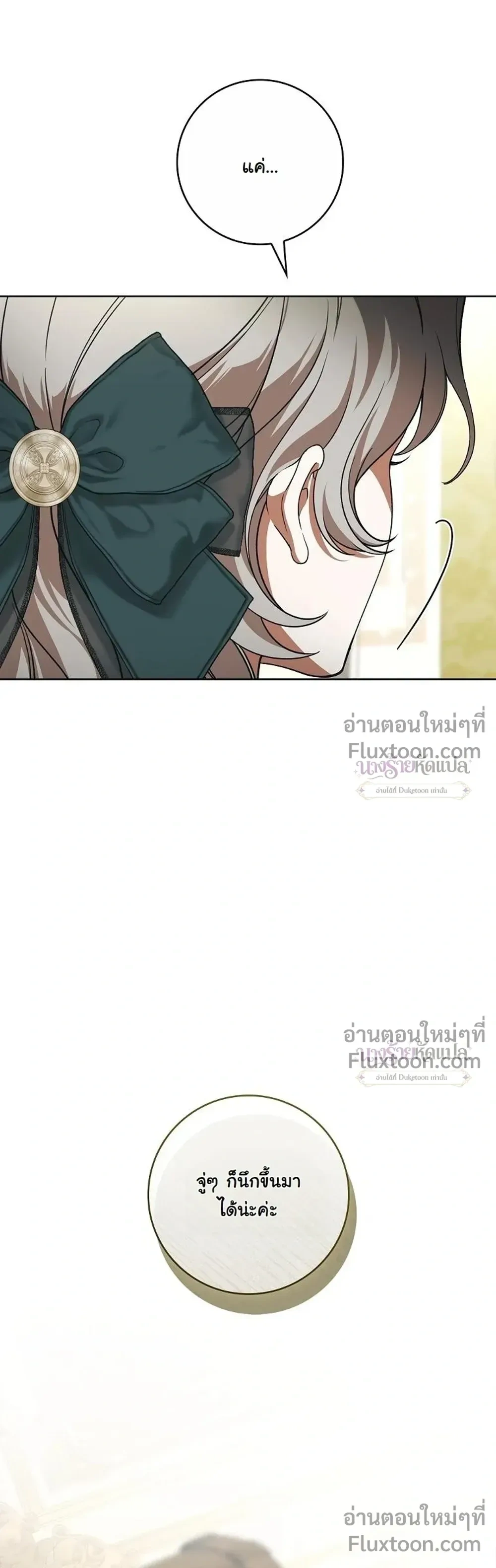 หน้าที่ 39