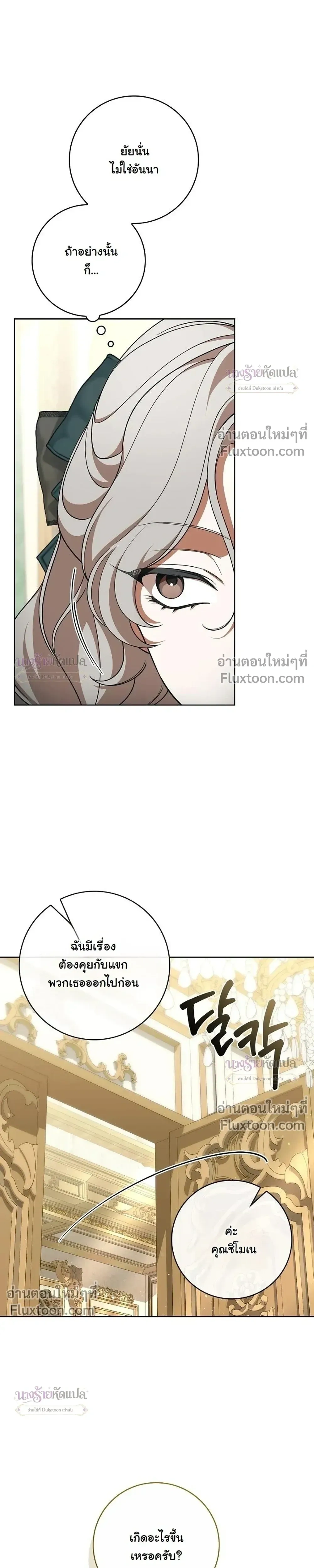 หน้าที่ 34