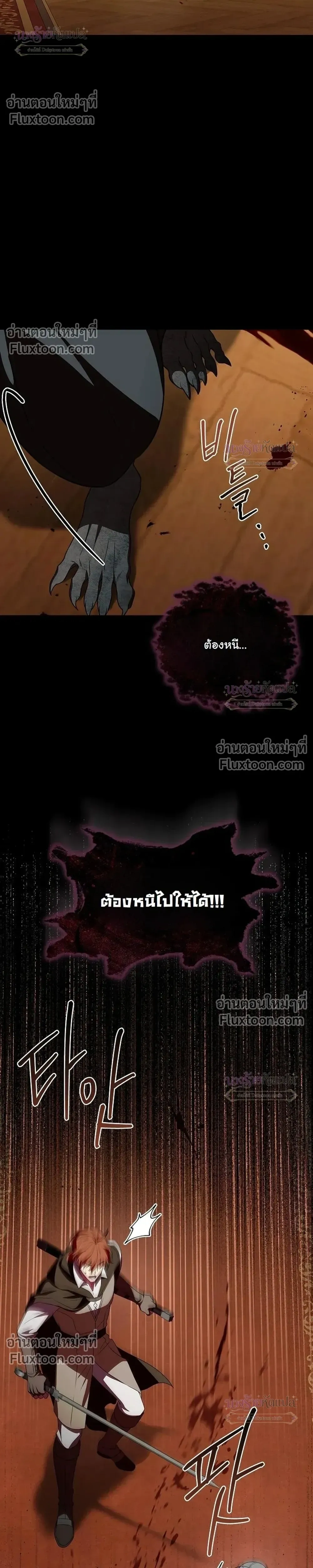 หน้าที่ 38