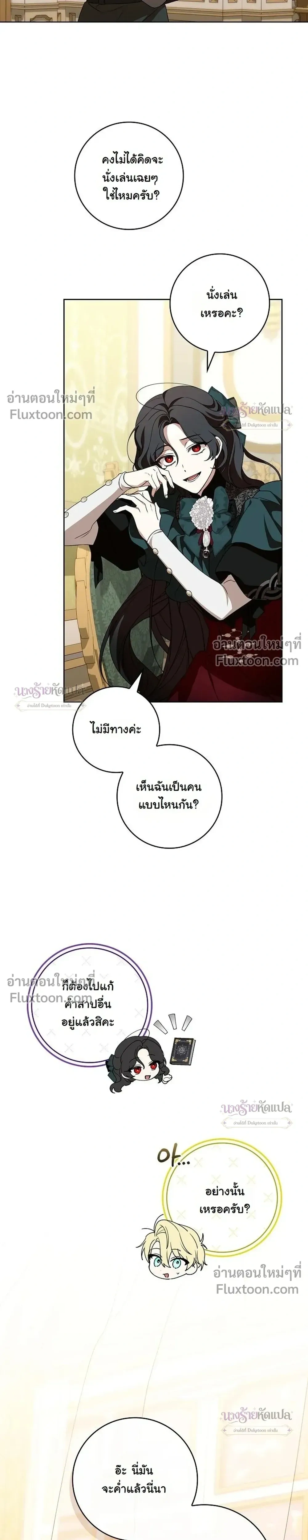 หน้าที่ 22
