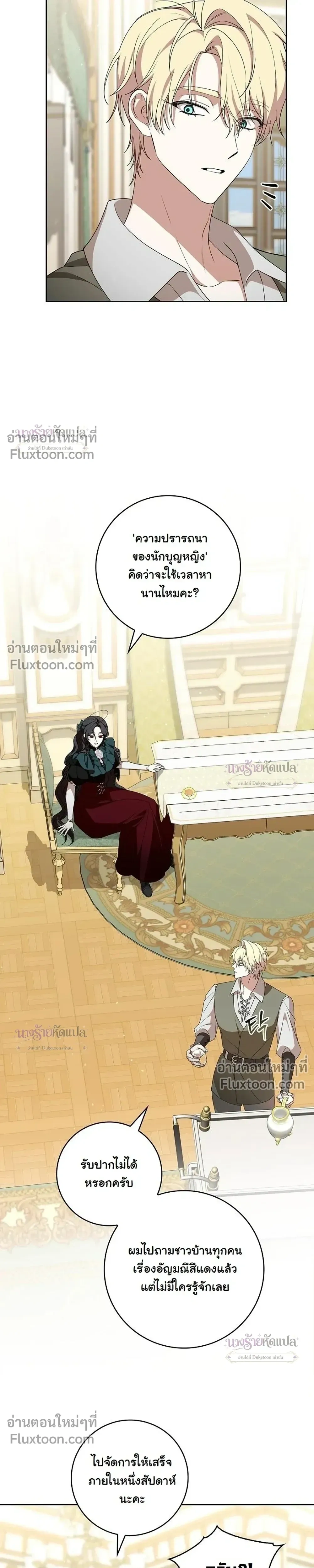 หน้าที่ 19