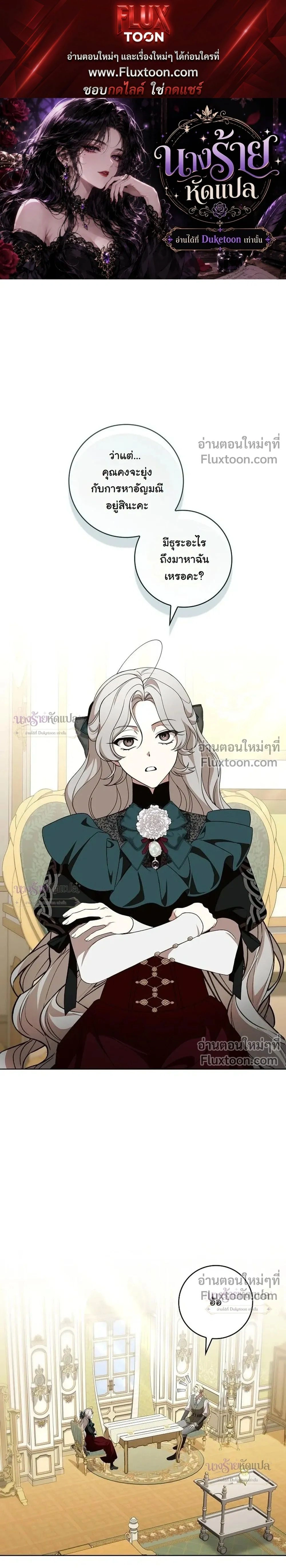 หน้าที่ 1