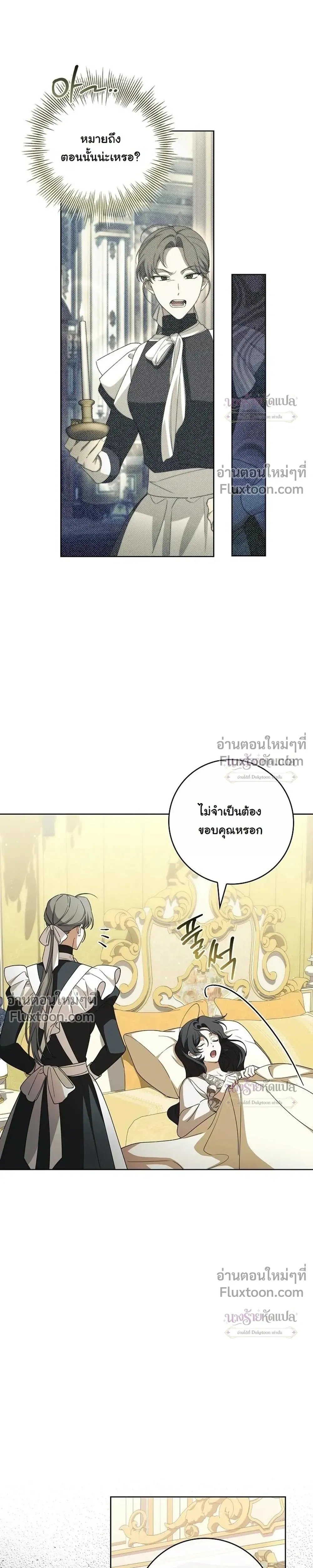 หน้าที่ 34