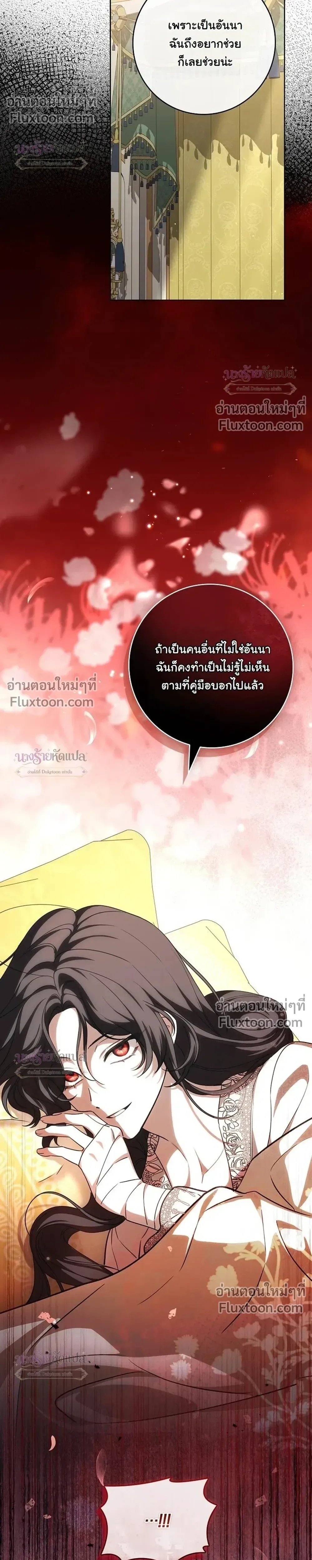 หน้าที่ 35