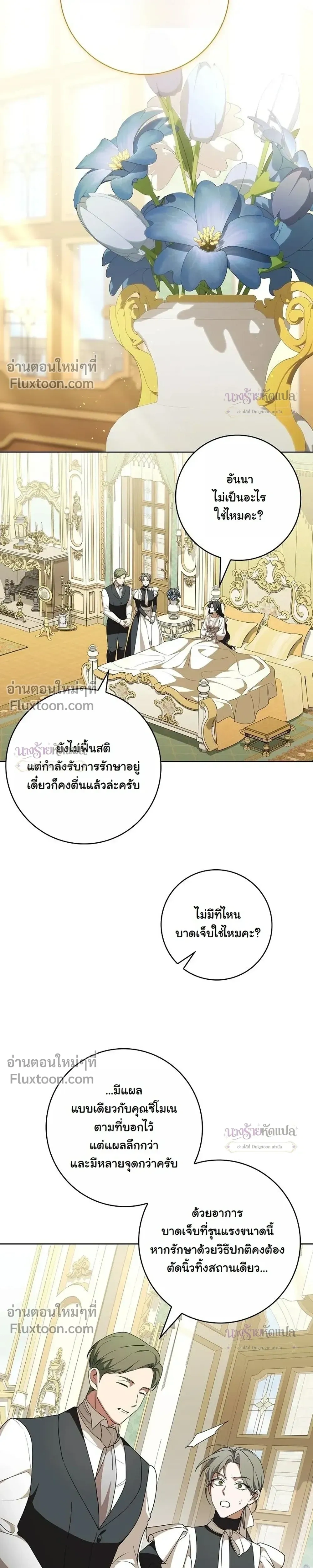 หน้าที่ 28