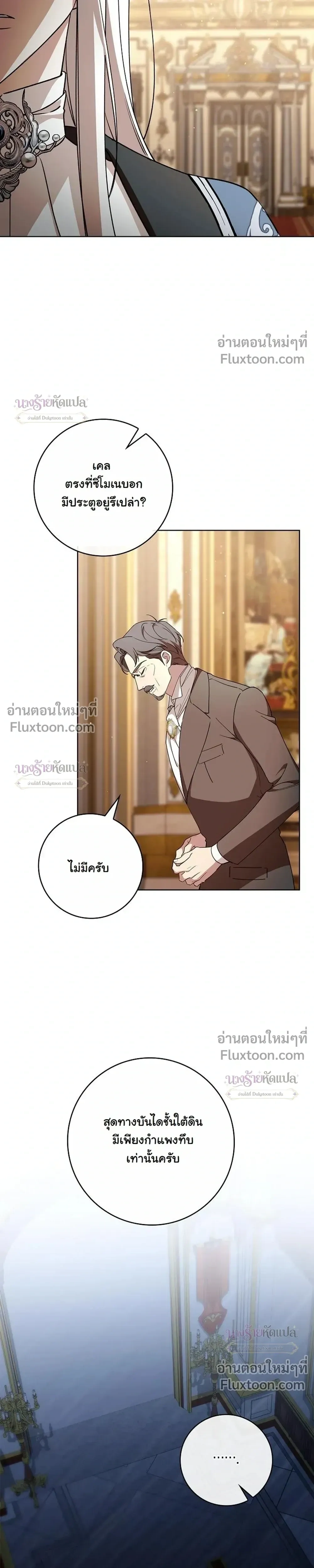 หน้าที่ 25