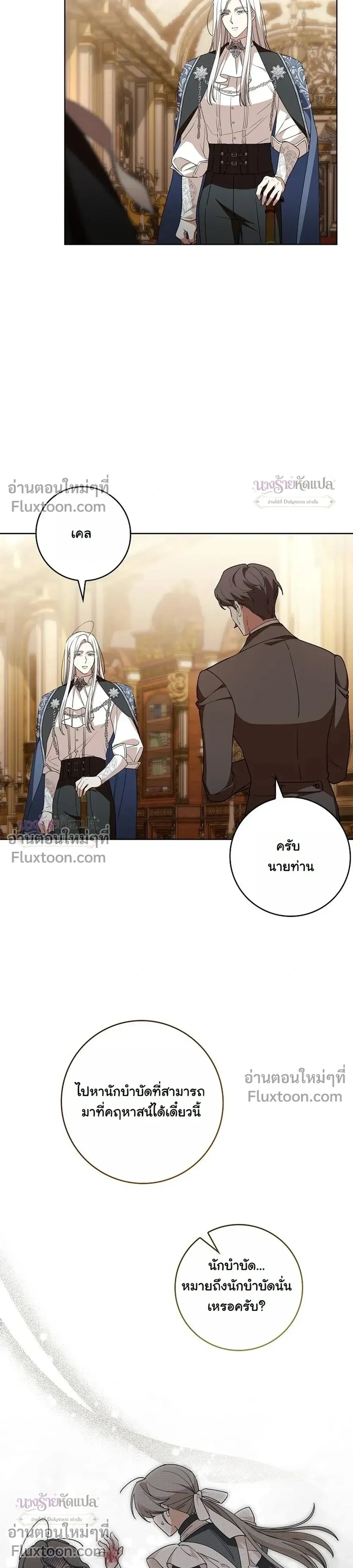 หน้าที่ 21