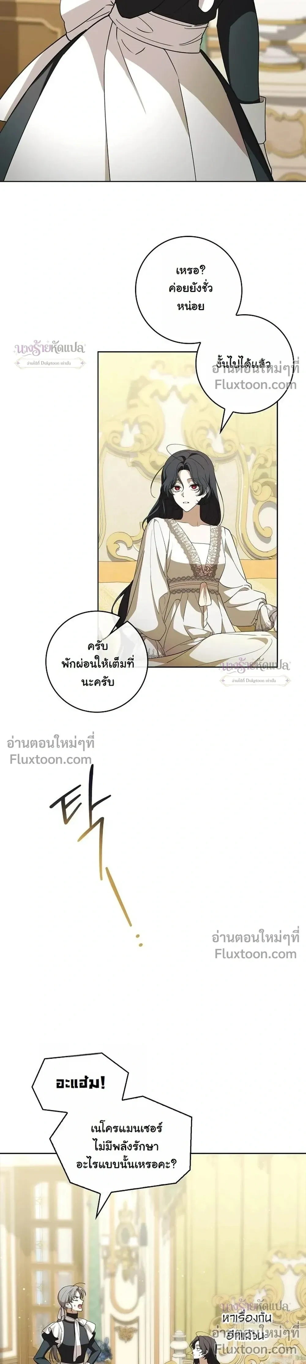หน้าที่ 30