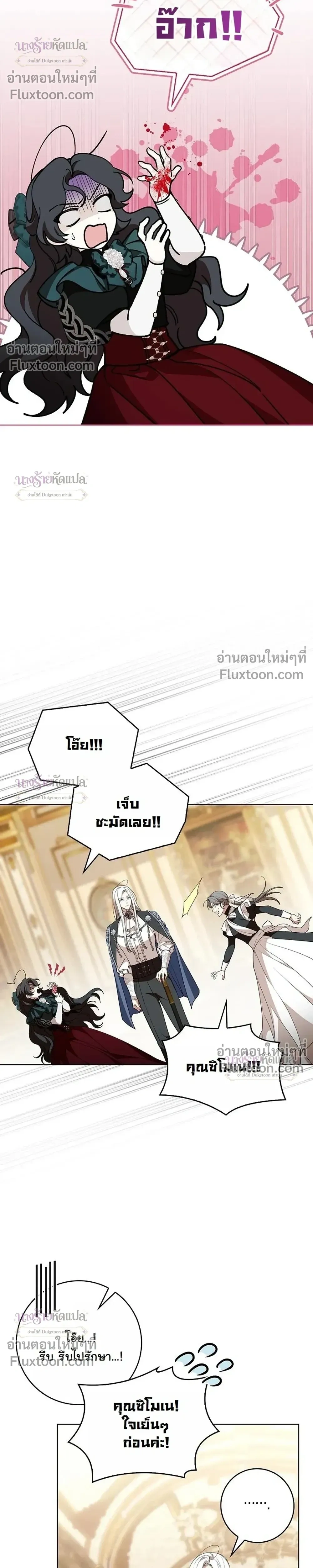 หน้าที่ 20