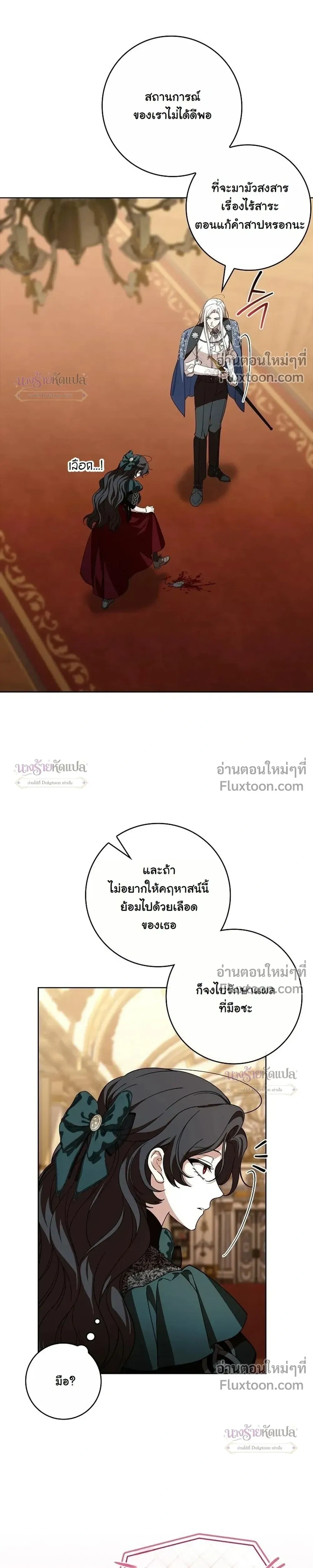 หน้าที่ 19