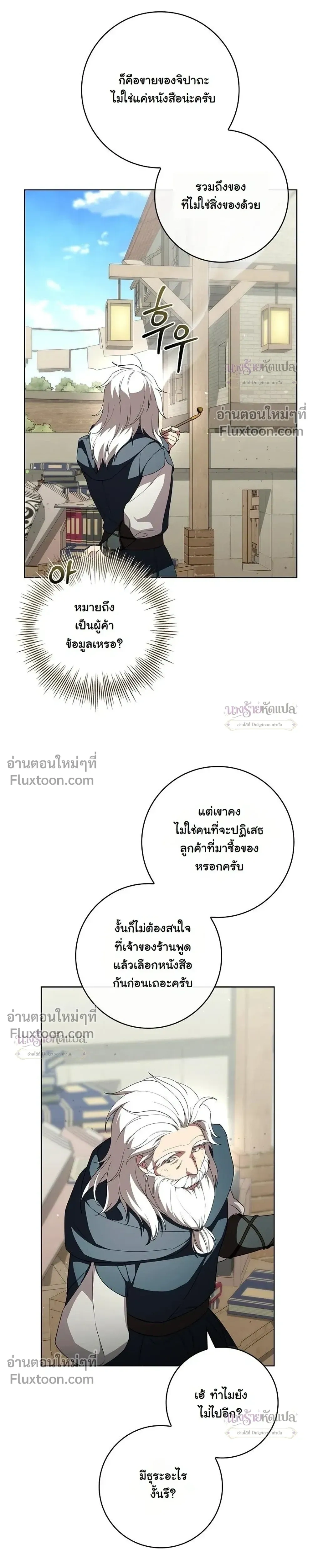 หน้าที่ 25