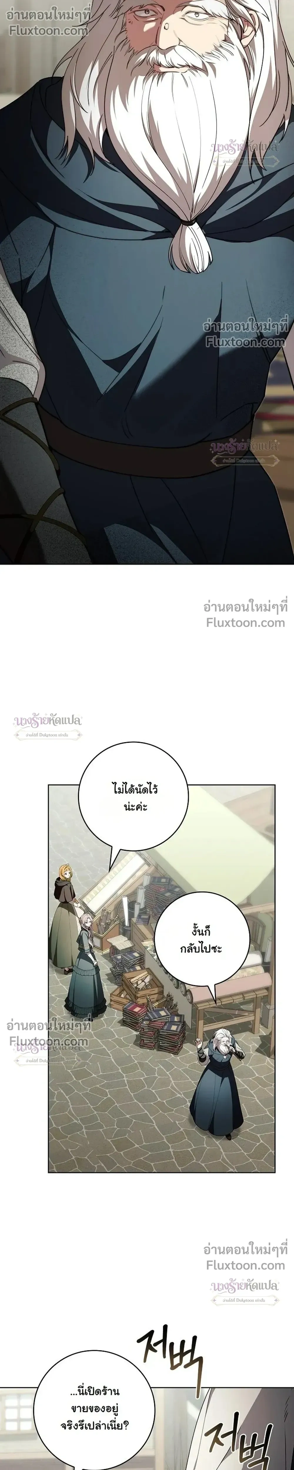 หน้าที่ 23