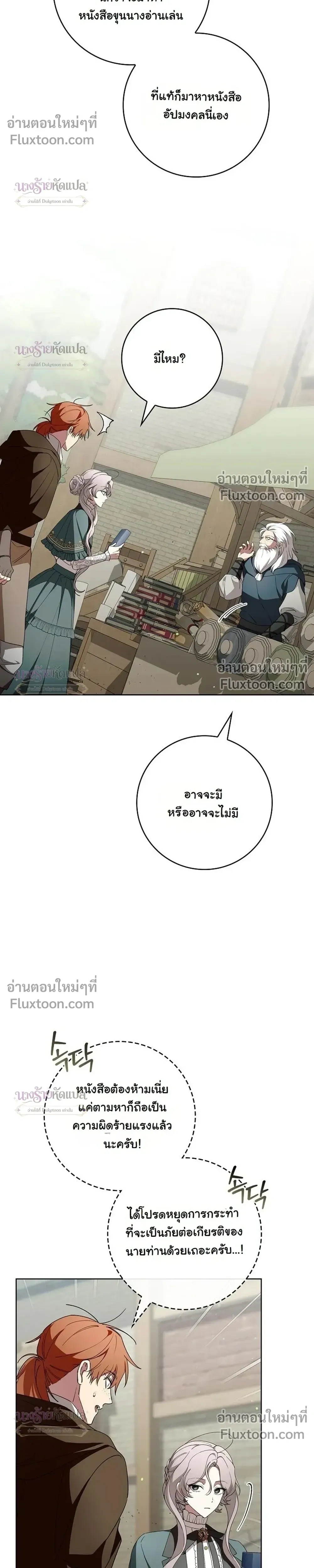 หน้าที่ 29