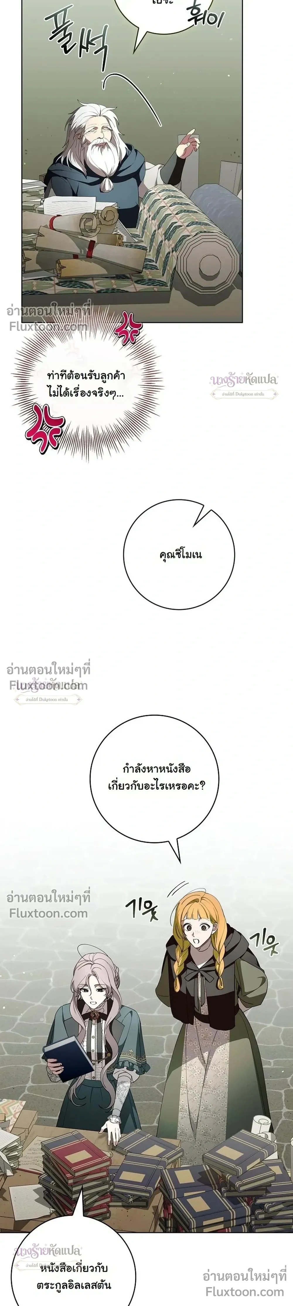 หน้าที่ 27