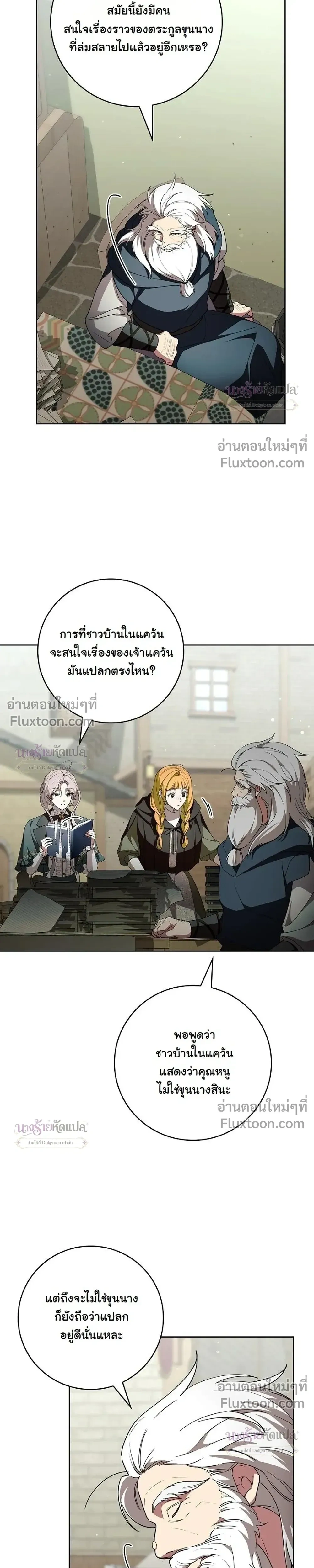 หน้าที่ 31