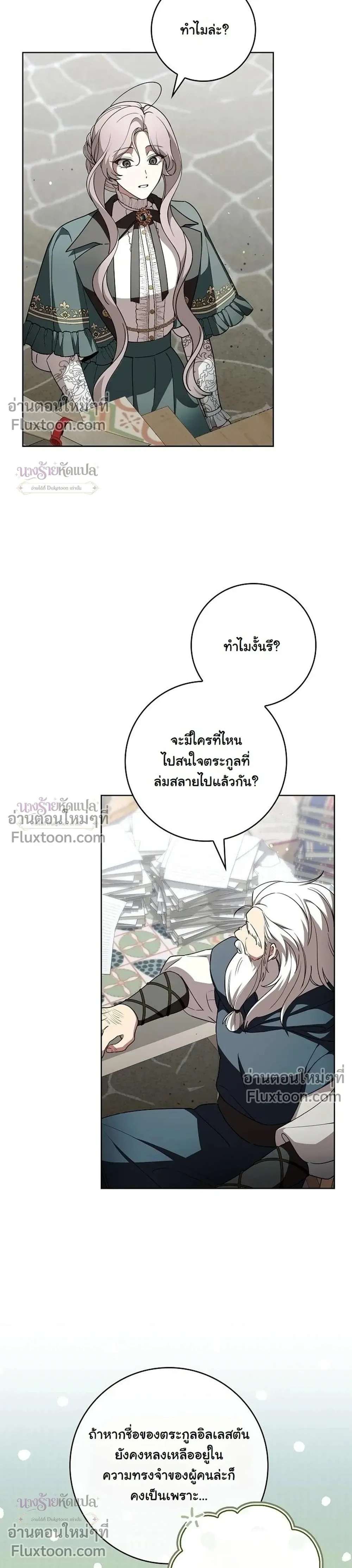 หน้าที่ 33