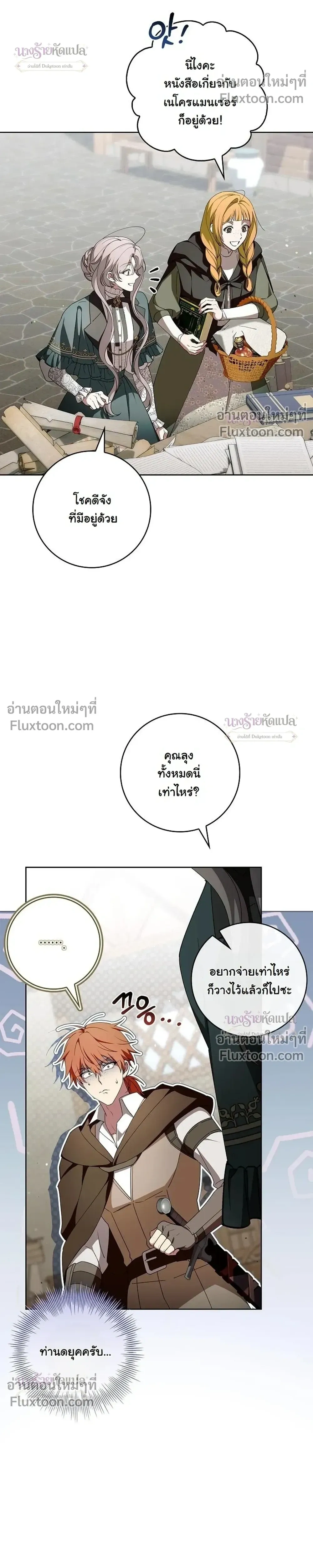 หน้าที่ 35