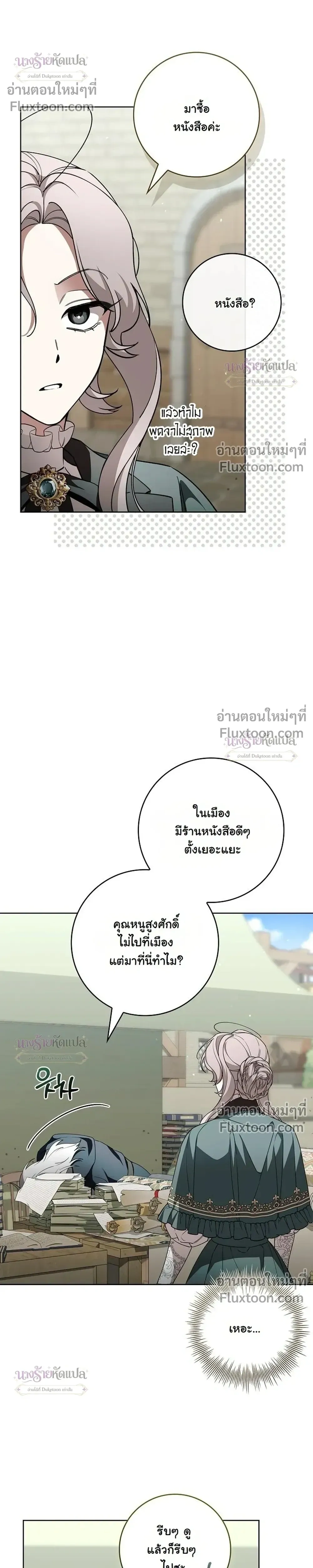 หน้าที่ 26