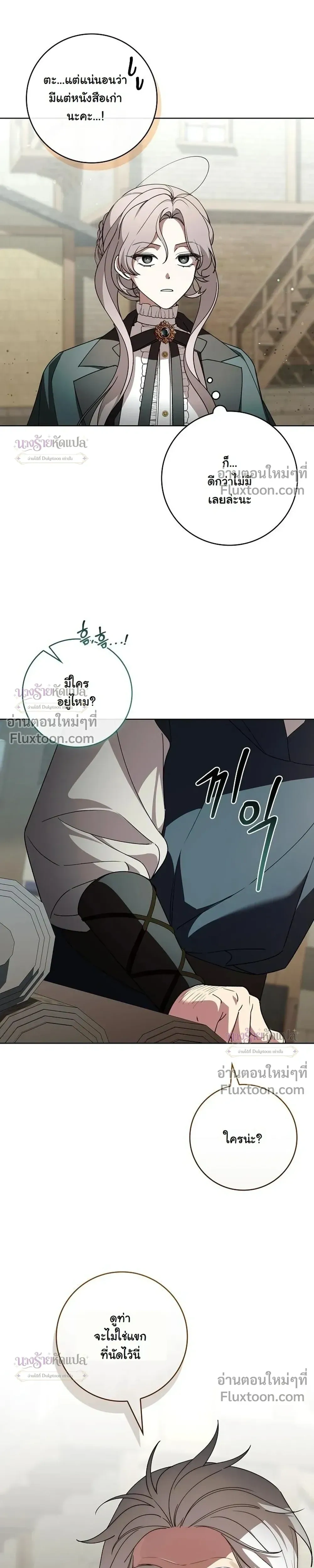 หน้าที่ 22
