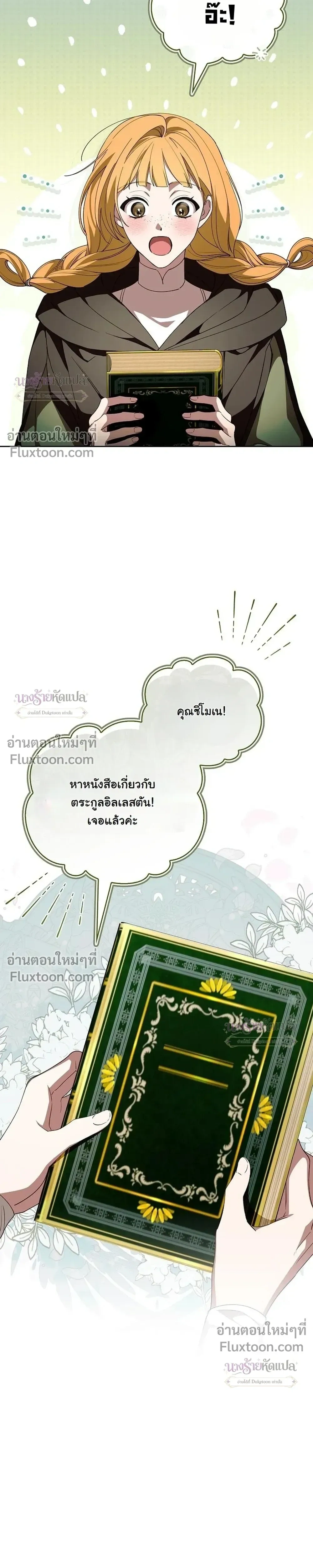 หน้าที่ 34