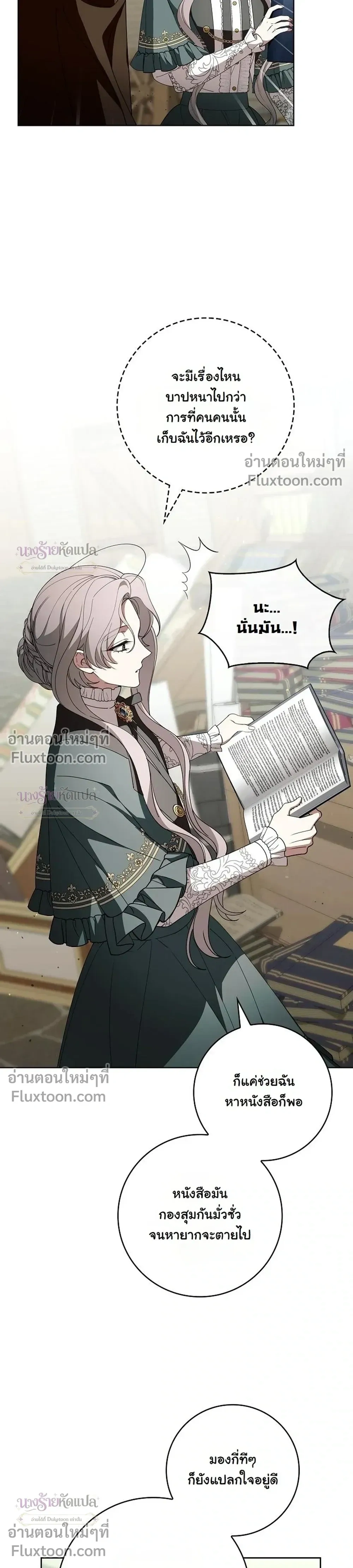 หน้าที่ 30