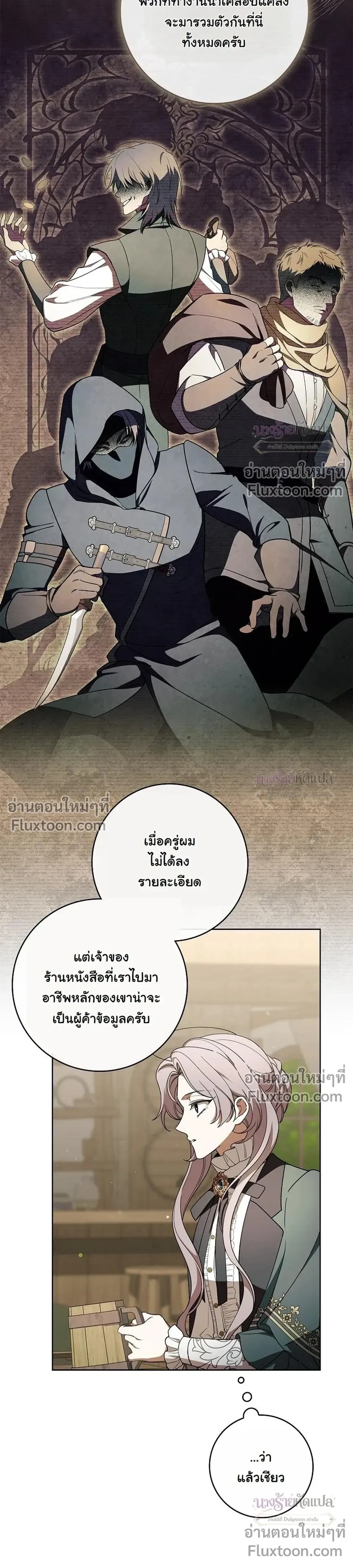 หน้าที่ 12