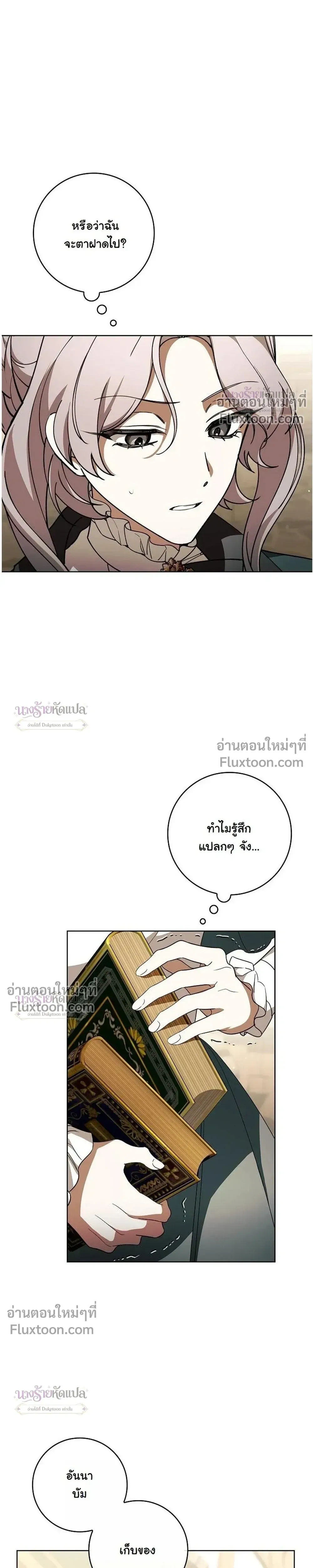 หน้าที่ 34
