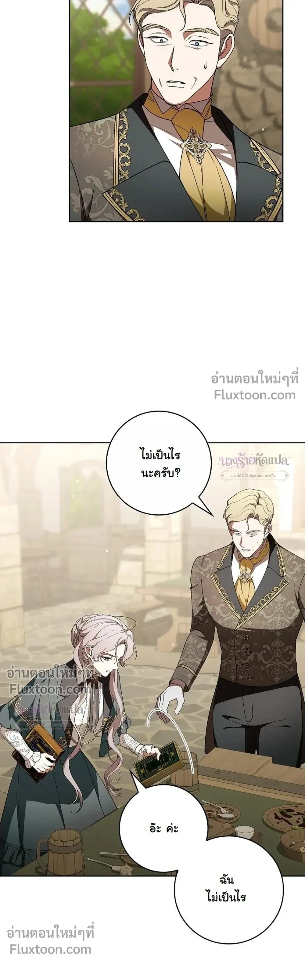 หน้าที่ 33