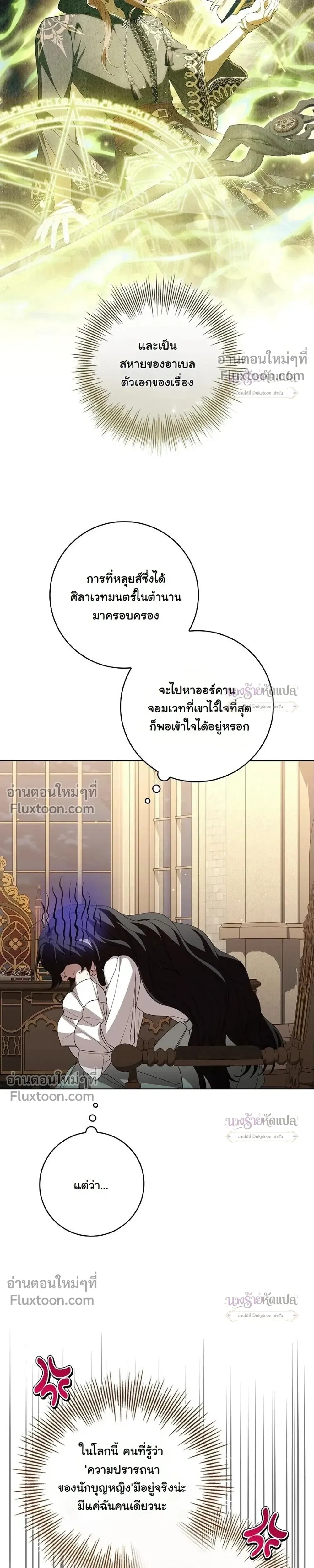 หน้าที่ 34