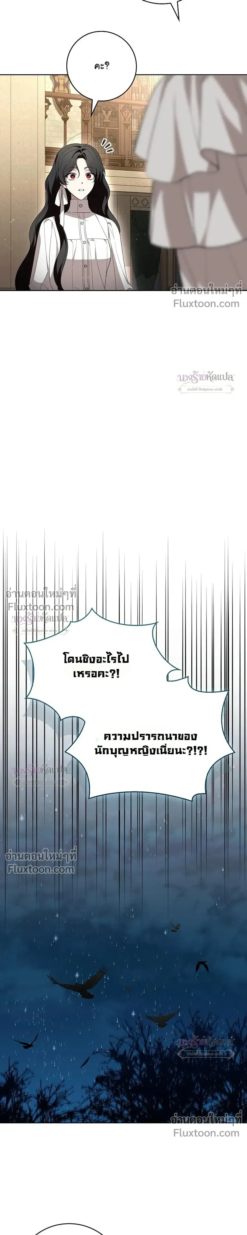 หน้าที่ 31