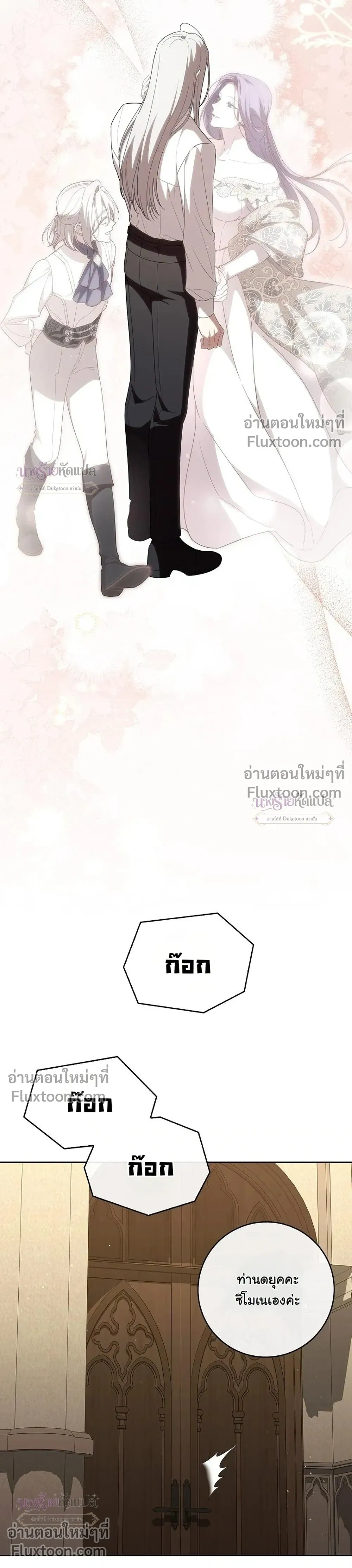 หน้าที่ 24