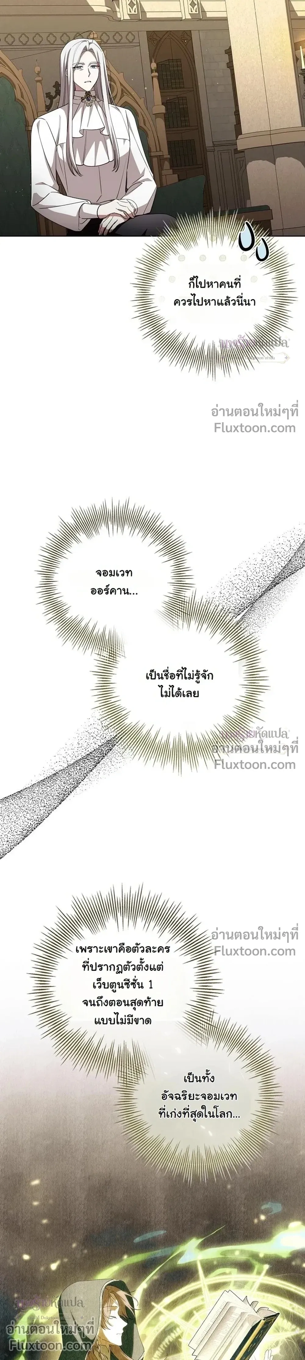 หน้าที่ 33