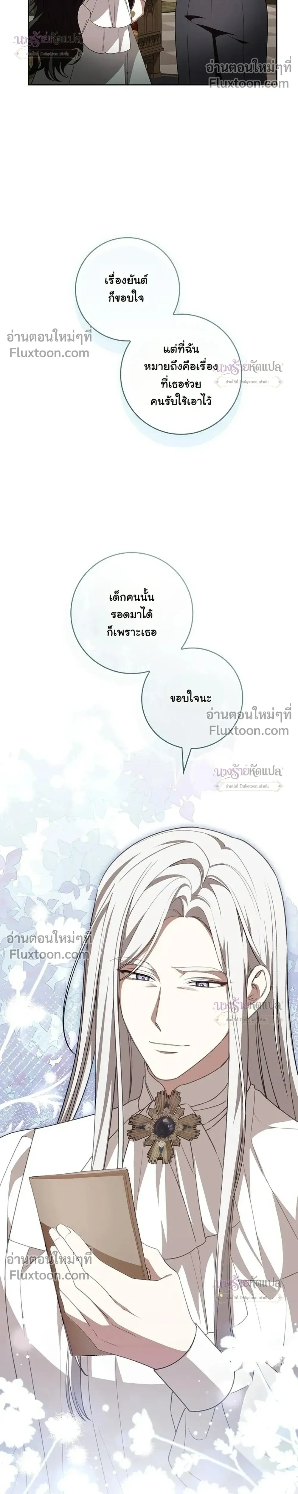 หน้าที่ 29