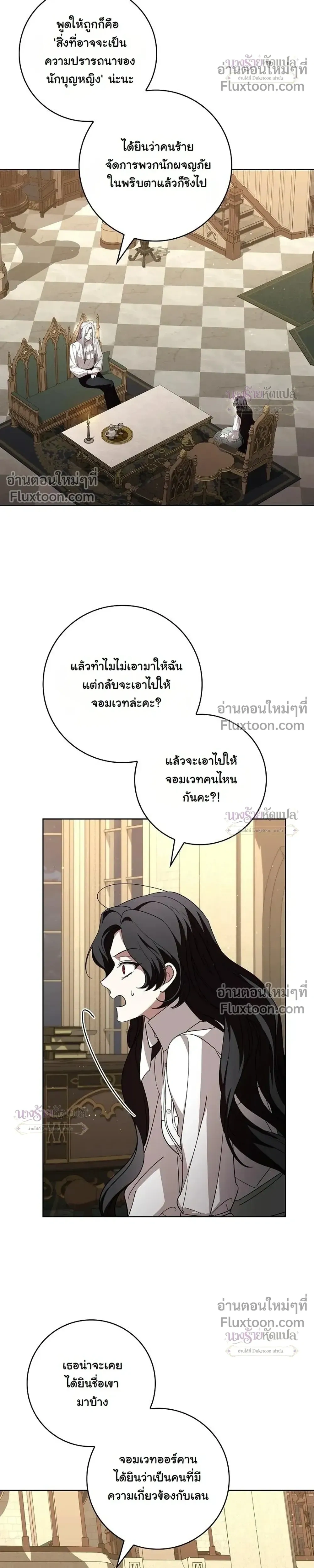 หน้าที่ 32