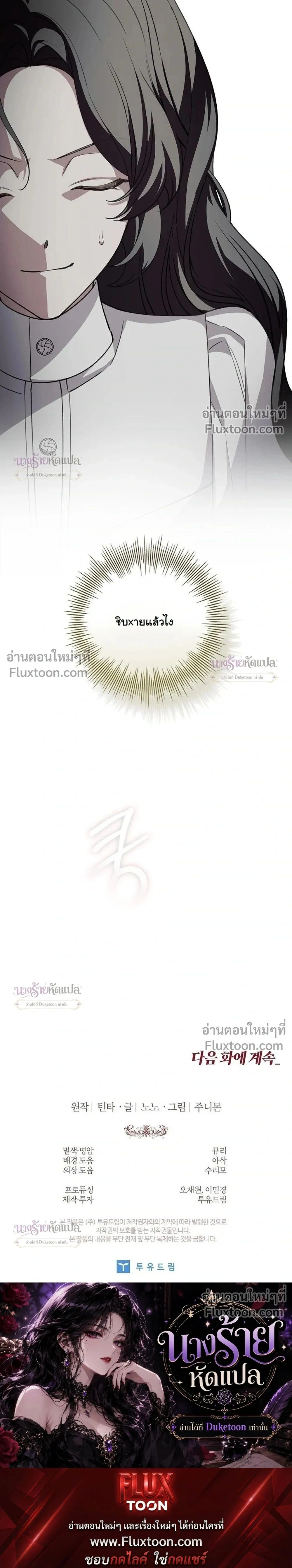 หน้าที่ 37