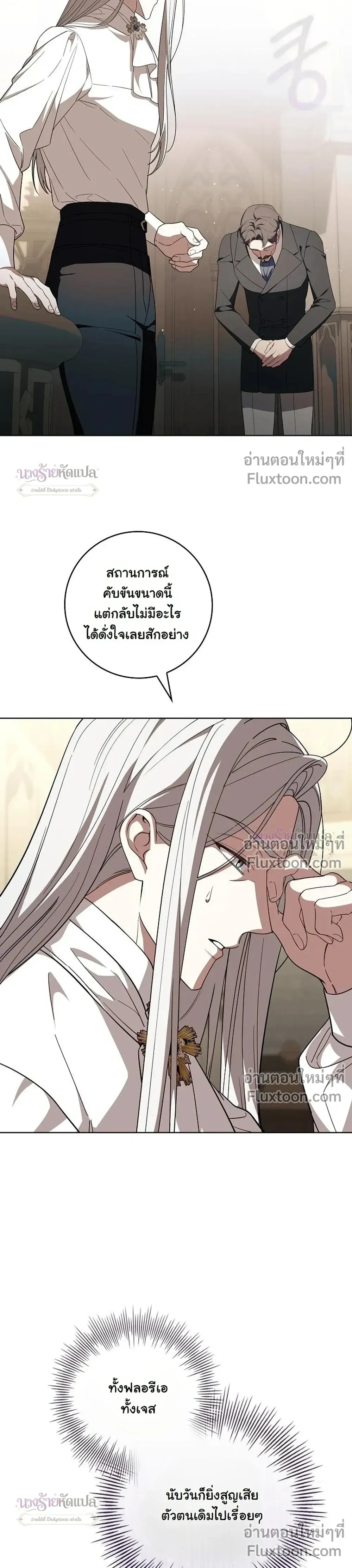 หน้าที่ 21