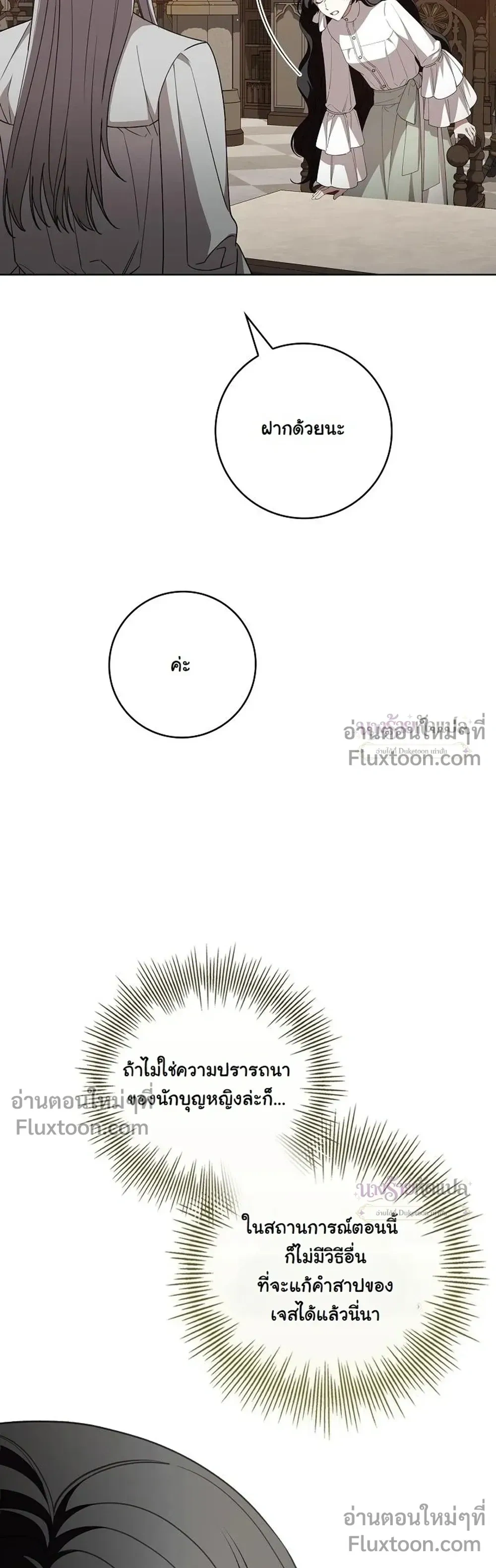 หน้าที่ 36