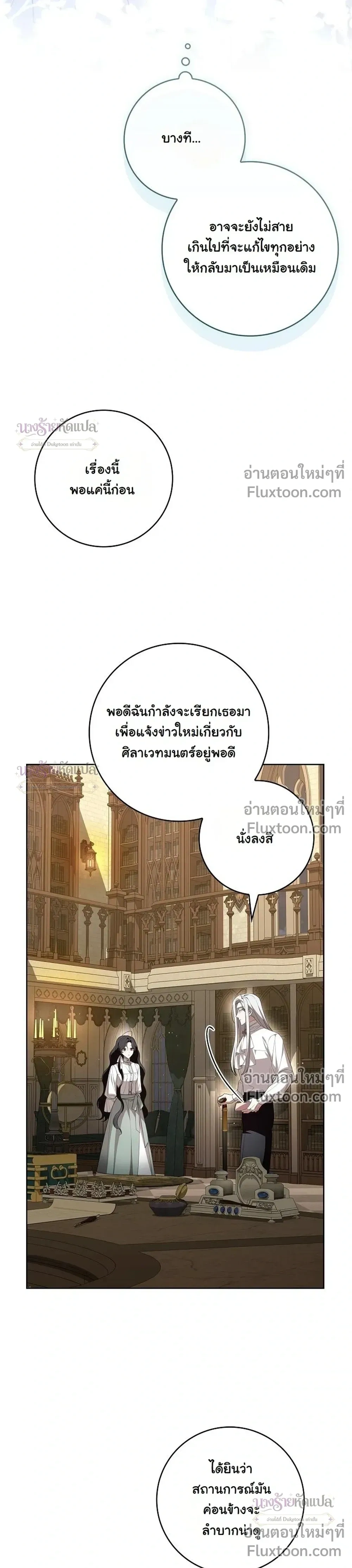 หน้าที่ 30
