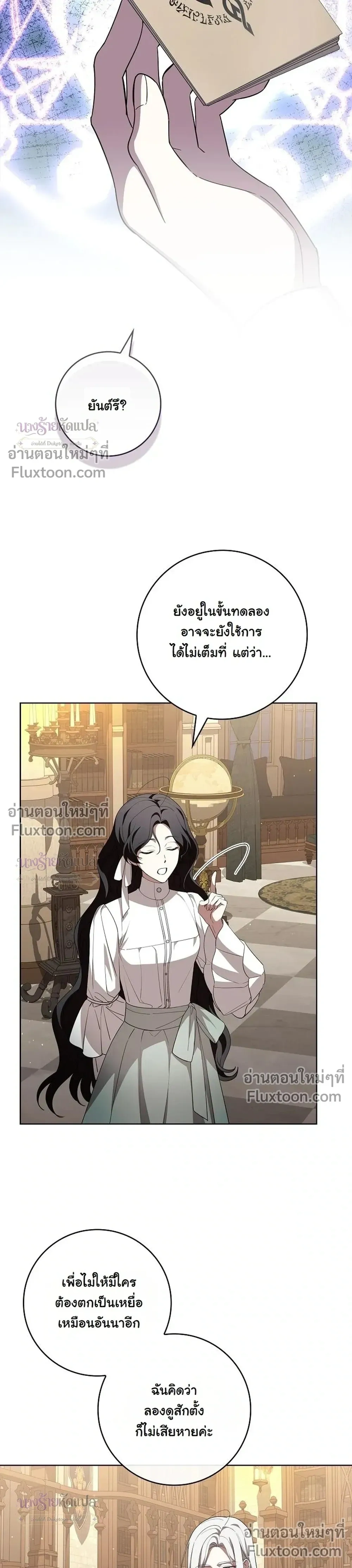 หน้าที่ 27